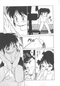 Page 126 of Oyako Donburi