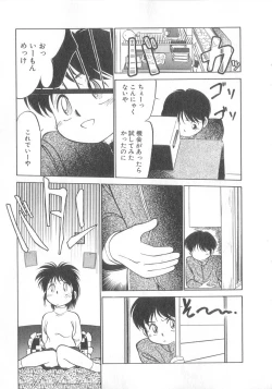 Page 128 of Oyako Donburi