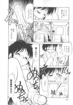 Page 129 of Oyako Donburi