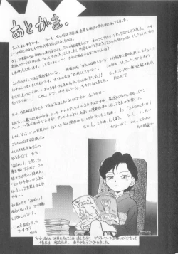 Page 174 of Oyako Donburi