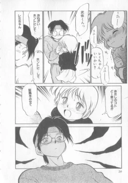 Page 21 of Oyako Donburi