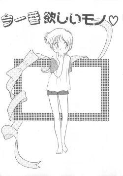 Page 28 of Oyako Donburi