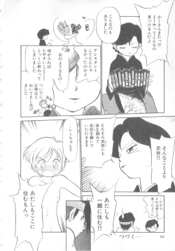 Page 85 of Oyako Donburi