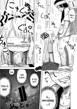 Page 17 of SURUDAKE.