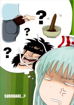 Page 42 of SURUDAKE.