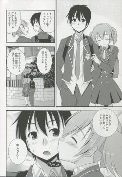 Page 27 of Silica Route Online 2