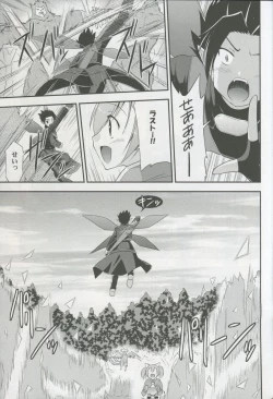 Page 6 of Silica Route Online 2