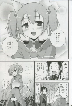 Page 8 of Silica Route Online 2