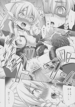 Page 11 of Leafa to Fuyukai na Shachiku-tachi