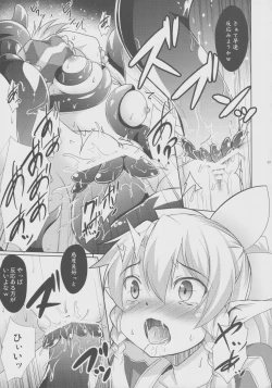 Page 6 of Aware na Leafa to Fuyukai na Shachiku-tachi
