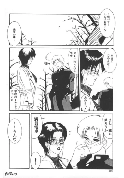 Page 103 of STEEL WORKS '97~'98