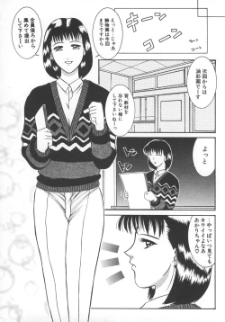 Page 109 of STEEL WORKS '97~'98