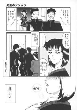 Page 110 of STEEL WORKS '97~'98