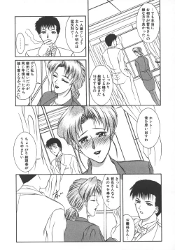 Page 126 of STEEL WORKS '97~'98