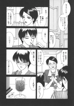 Page 13 of STEEL WORKS '97~'98