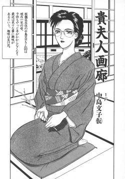 Page 140 of STEEL WORKS '97~'98