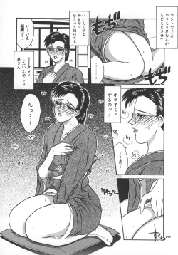 Page 143 of STEEL WORKS '97~'98