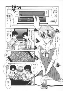 Page 148 of STEEL WORKS '97~'98