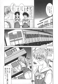 Page 153 of STEEL WORKS '97~'98