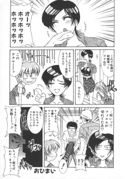 Page 163 of STEEL WORKS '97~'98