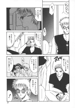 Page 30 of STEEL WORKS '97~'98