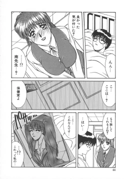 Page 47 of STEEL WORKS '97~'98