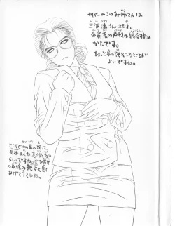 Page 4 of STEEL WORKS '97~'98