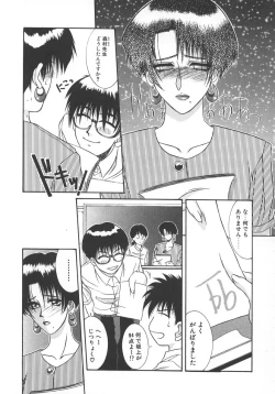 Page 58 of STEEL WORKS '97~'98