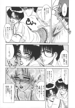 Page 67 of STEEL WORKS '97~'98