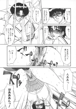 Page 68 of STEEL WORKS '97~'98