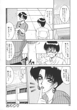 Page 71 of STEEL WORKS '97~'98