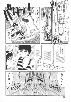 Page 75 of STEEL WORKS '97~'98