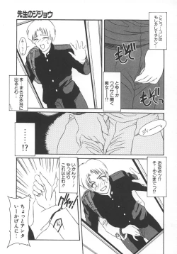 Page 90 of STEEL WORKS '97~'98