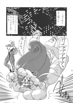 Page 4 of THE HEAT 3 DIGITAL