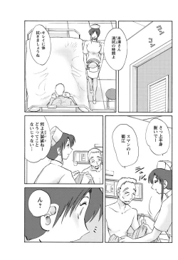 Page 134 of Men's Young Special IKAZUCHI 2011-06 Vol.18