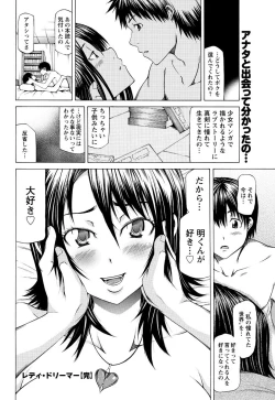 Page 187 of Men's Young Special IKAZUCHI 2011-06 Vol.18