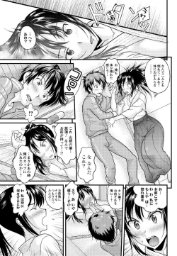 Page 72 of Men's Young Special IKAZUCHI 2011-06 Vol.18