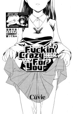 Page 216 of COMIC Momohime 2003-03