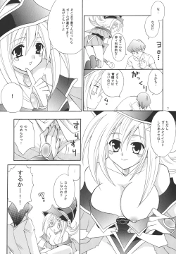 Page 7 of Ankoku Märchen