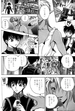 Page 20 of Geki-Shot