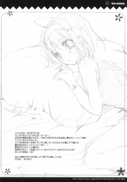 Page 3 of four seasons