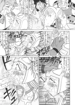 Page 100 of TAIL-MEN LEIJI MATSUMOTO BOOK