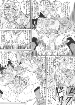 Page 106 of TAIL-MEN LEIJI MATSUMOTO BOOK