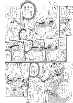 Page 21 of TAIL-MEN LEIJI MATSUMOTO BOOK