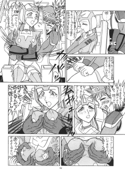 Page 93 of TAIL-MEN LEIJI MATSUMOTO BOOK