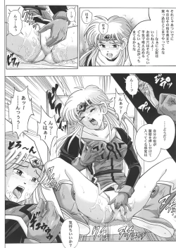 Page 13 of Sinclair 2 & Extra