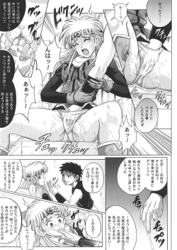 Page 16 of Sinclair 2 & Extra