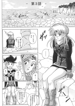 Page 7 of Sinclair 2 & Extra