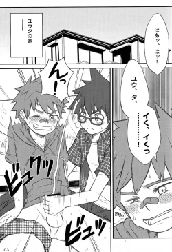 Page 3 of Kanwakyuudai 0.8