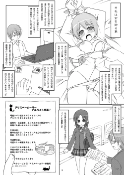 Page 41 of DenMan 24ji3jikanme ~